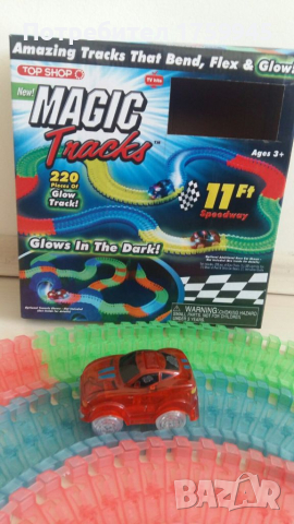 Магическа писта и кола
