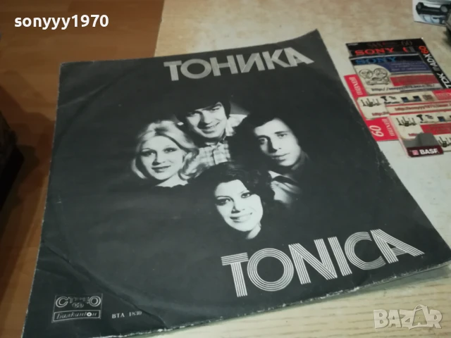 ТОНИКА 2407250724, снимка 4 - Грамофонни плочи - 51123861