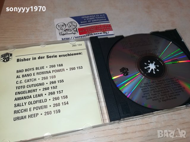 RICCHI E POVERI CD 0910231054, снимка 11 - CD дискове - 42491356