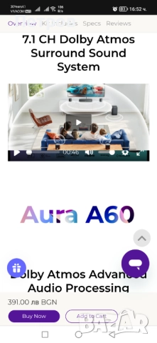 Ultimea soundbar саундбар домашно кино