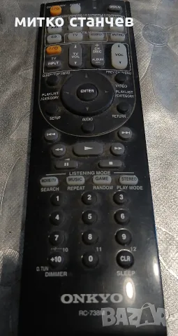 Продавам 7.2 канален ресийвър ONKYO TX-SR 607 за 170EU., снимка 9 - Ресийвъри, усилватели, смесителни пултове - 56222832