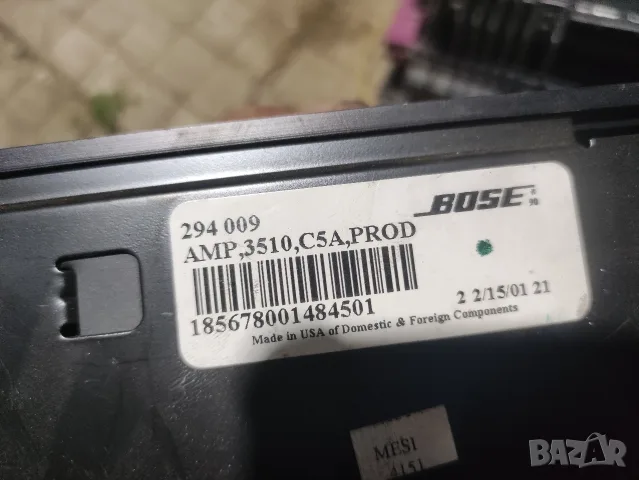 Аудио усилвателя Bose за автомобили.  , снимка 6 - Части - 56404599