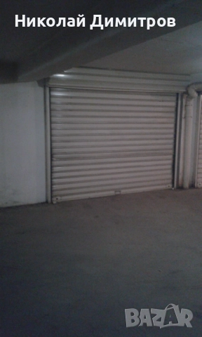 Давам под наем ГАРАЖ