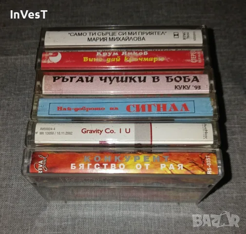 Аудио касети с музика, снимка 9 - Аудио касети - 55966672