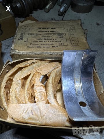 ОСНИВНИ ЛАГЕРИ 0,50ММ ВК-408-1000102 Р4 МОСКВИЧ 408 НОВИ СССР 