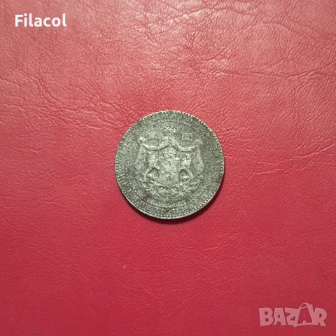 2 лева 1941 година, снимка 2 - Нумизматика и бонистика - 53248522