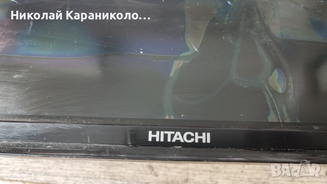 Продавам Power-17IPS62,Main-17MB170 от тв HITACHI 32HB6T41A