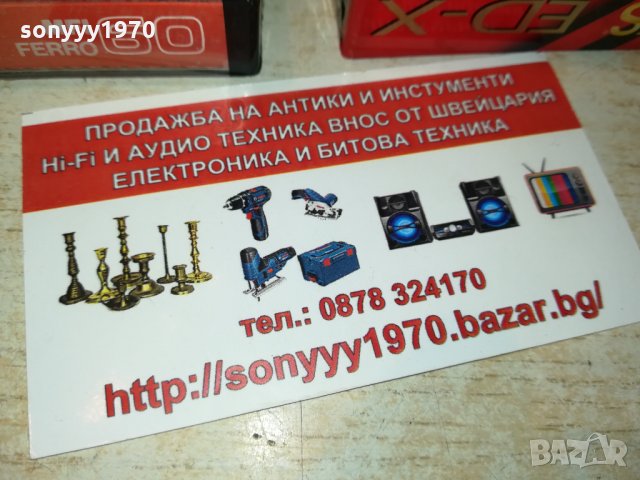 SONY/EMTEC/RAKS/MELECTRONIC-4 АУДИОКАСЕТИ 0710212015, снимка 6 - Аудио касети - 34386248