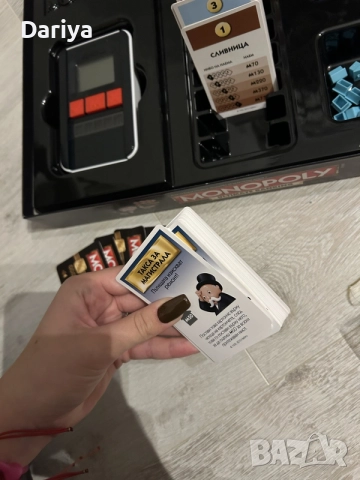 Монополи, monopoly ultimate banking , снимка 5 - Игри и пъзели - 56139321
