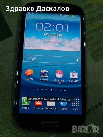 Samsung Galaxy S3 i9300