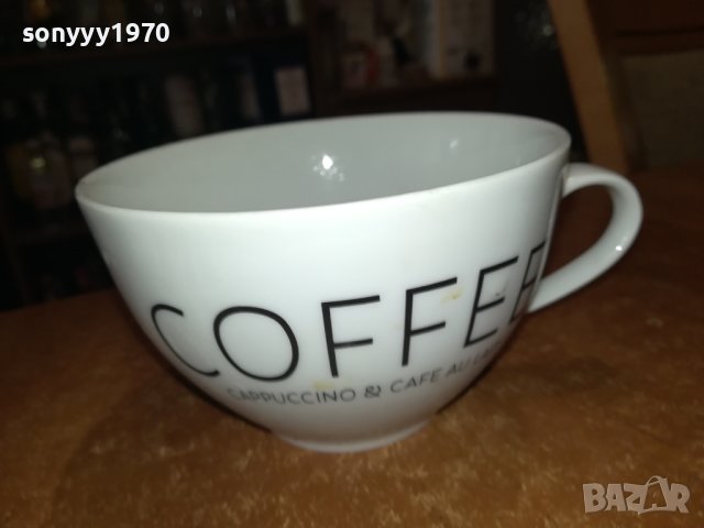 CASA STOCKMANN COFFEE BIG-BISTRO 0,40L-ГОЛЯМА ЧАША 2306231312