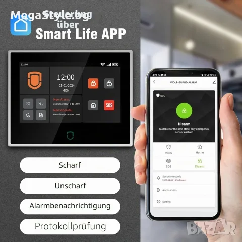 4G + WiFi Смарт Алармена Система Wolf Guard WT4F (7" Тъчскрийн, Кит), снимка 6 - Комплекти за видеонаблюдение - 55719569