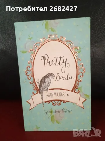Pretty Birdie Eyeshadow Palette - Limited Edition!