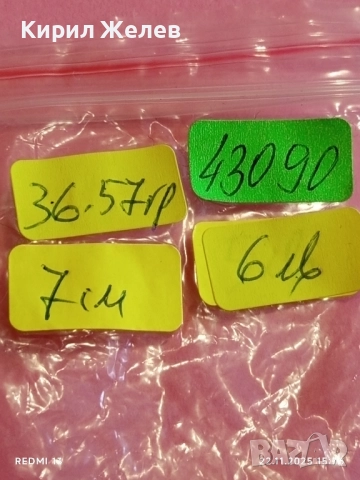 СРЕБРИСТ МЕДАЛЬОН с МОТИВ на РОЗА ТЮДОР 43090, снимка 8 - Колиета, медальони, синджири - 52503258