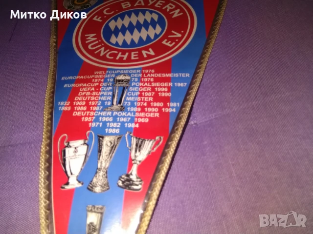 Байерн Мюнхен голямо флагче винтидж 1996 г. 285х180мм, снимка 3 - Футбол - 51007734
