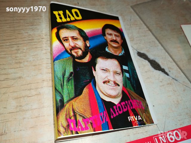 НЛО-ПОДУЕНЕ БЛУС БЕНД-КАСЕТА 1606231154