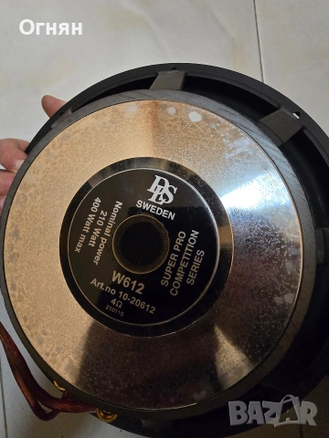 Баскаса за кола , снимка 7 - Аудиосистеми - 53410947