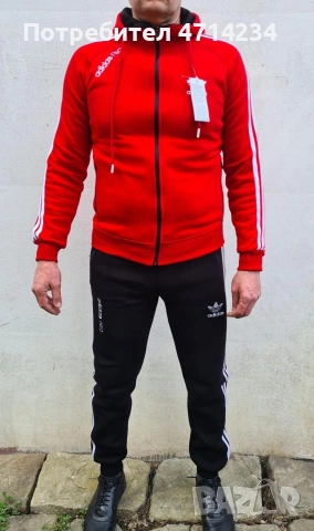 Мъжки спортен комплект