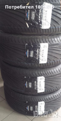 4бр. летни гуми 235/30/22 VREDESTEIN