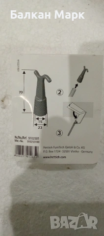 Кука за щок 15 x 70 мм за горен заключващ механизъм – внос от Германия, снимка 4 - Железария - 53174086