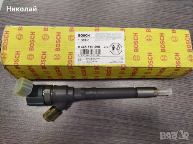 Дюза BOSCH за Киа Хюндай 1.5 CRDi 2.0 CRDi
