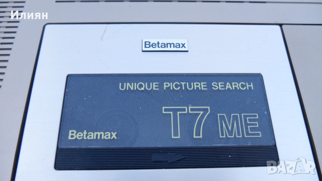 Видео рекордер , снимка 10 - Плейъри, домашно кино, прожектори - 36252841