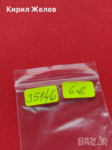 МОНЕТА 10 стотинки 1913г. ЦАРСТВО БЪЛГАРИЯ ФЕРДИНАНД първи за КОЛЕКЦИОНЕРИ 35146, снимка 9 - Нумизматика и бонистика - 39333078