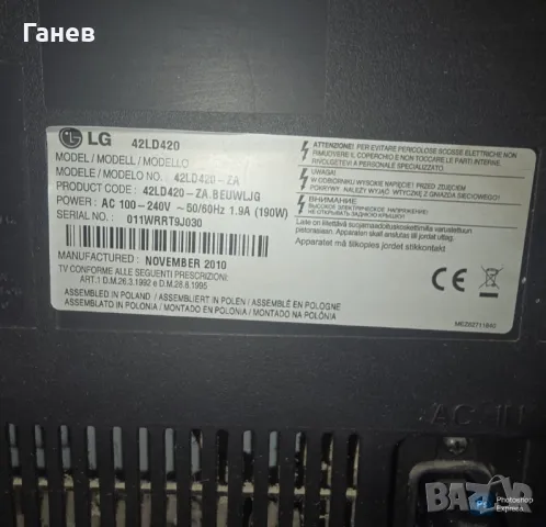 Телевизор TV LG 42 инча , снимка 3 - Телевизори - 49742493
