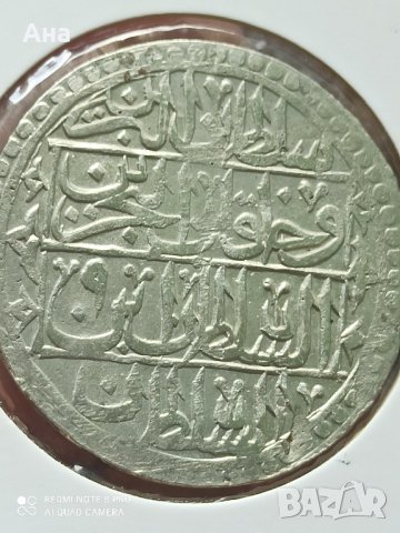 Османски юзлук 2 золота сребро

, снимка 6 - Нумизматика и бонистика - 41764254