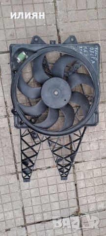 Вентилатор перка с дифузор за Fiat Bravo, Lancia delta, 1.6d ,1.9d , 1.4i 2009 2010 2012 ,88230020,, снимка 5 - Части - 38939605