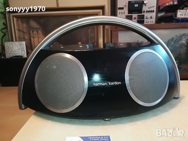 HARMAN/KARDON 0803230931, снимка 5 - Радиокасетофони, транзистори - 39925112