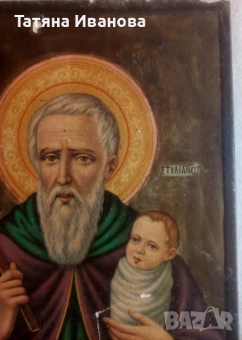 Свети Стилиан , снимка 2 - Икони - 51595252