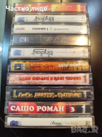 Аудио касети, снимка 2 - Аудио касети - 52870566