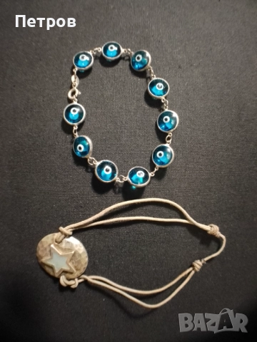 сребърна гривна