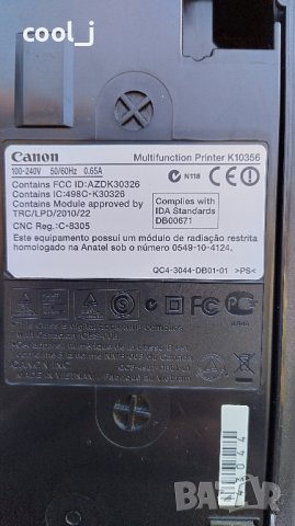 Canon PIXMA MP495 , снимка 8 - Принтери, копири, скенери - 44492513