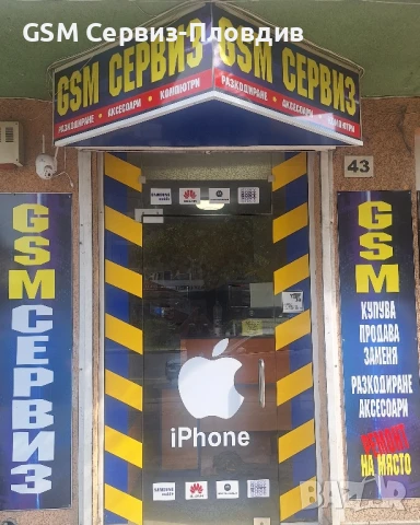 gsm сервиз пловдив/gsm service/gsm сервиз/гсм сервиз/Дисплеи iPhone/Смяна стъкла