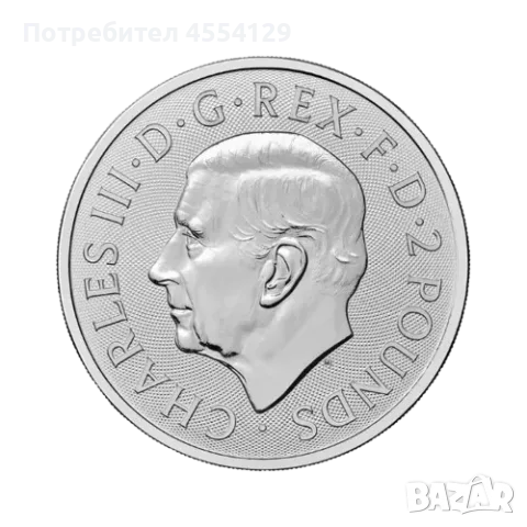 Сребърна Монета Св. Георги и Змеят 2026, снимка 2 - Нумизматика и бонистика - 56325812