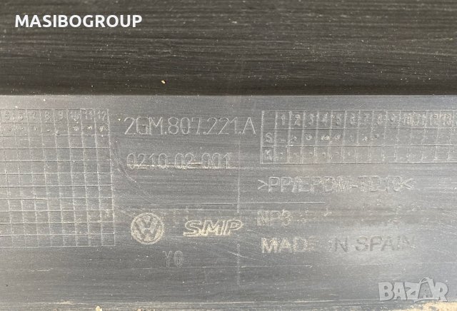 Броня предна и задна брони за Фолксваген Т-Крос Vw T-Cross , снимка 5 - Части - 31636947