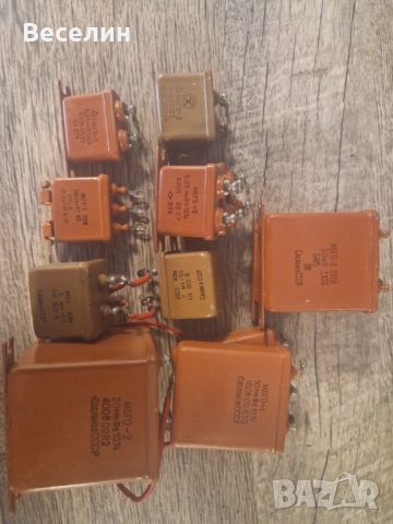 Кондензатори за тонколони, снимка 11 - Друга електроника - 52547219