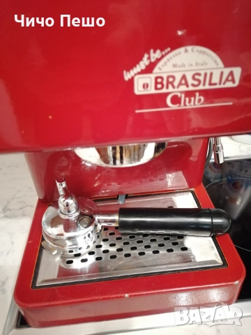 Brasilia Club кафемашина Бразилия Клуб, снимка 4 - Кафемашини - 51988152