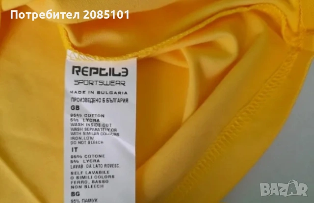 Мъжки потник, снимка 4 - Други - 53798217