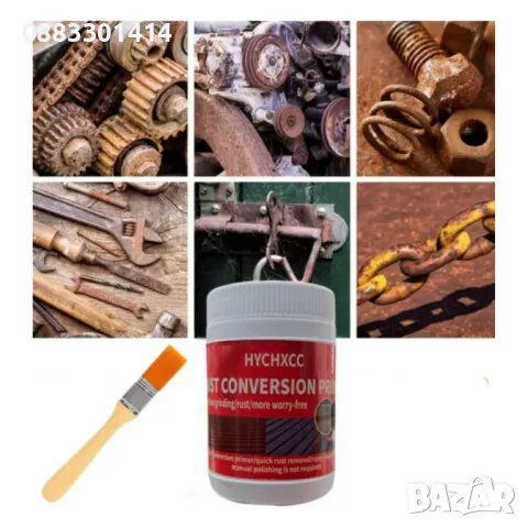 Грунд против ръжда , снимка 5 - Други стоки за дома - 49441377