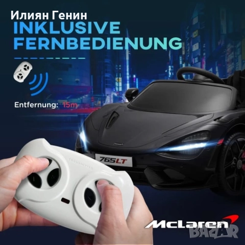 Детска електрическа кола с врати тип чайка, снимка 8 - Коли, камиони, мотори, писти - 52633332