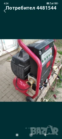 Машина за промиване на системи Ротенбергер , снимка 4 - Други инструменти - 50555519