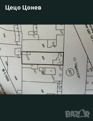 Къща 96м2 с двор 570м2, снимка 4 - Къщи - 53713949