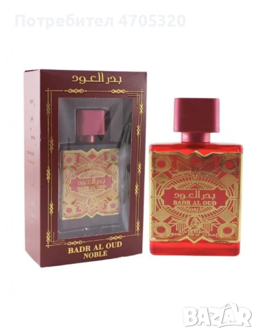 Арабски парфюм за мъже и жени Al-Fakhr Badr Al Oud Noble 100 мл., снимка 6 - Унисекс парфюми - 53114878