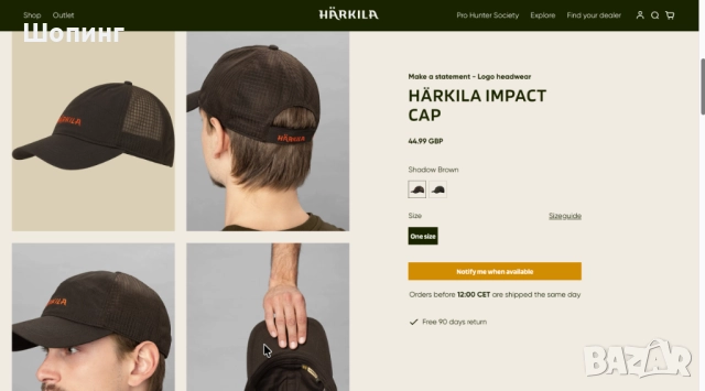 Harkila Аксесоари за ловни дрехи - шапки, чанта, снимка 5 - Екипировка - 52064392