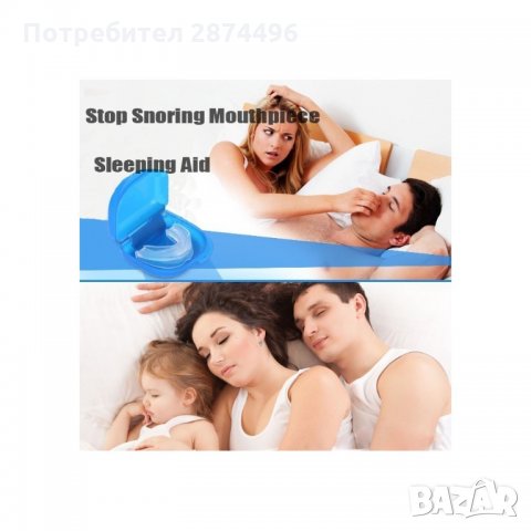 1102 Протеза против хъркане, снимка 5 - Други - 35784353
