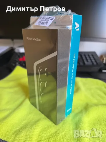 Samsung S26 Ultra Чисто нов!!! 