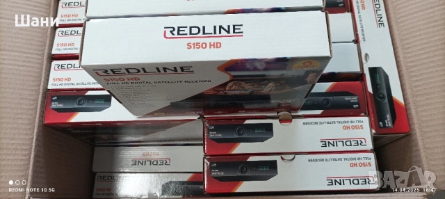 Сателитен приемник S 150 ful hd., снимка 1